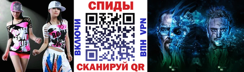 Amphetamine Розовый Черноголовка