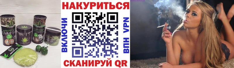 где продают   Черноголовка  Еда ТГК конопля 