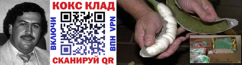 КОКАИН 97% Черноголовка