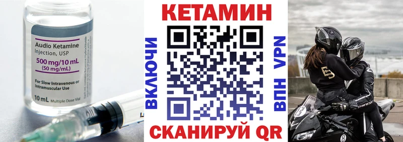 КЕТАМИН VHQ  blacksprut ссылка  Черноголовка 
