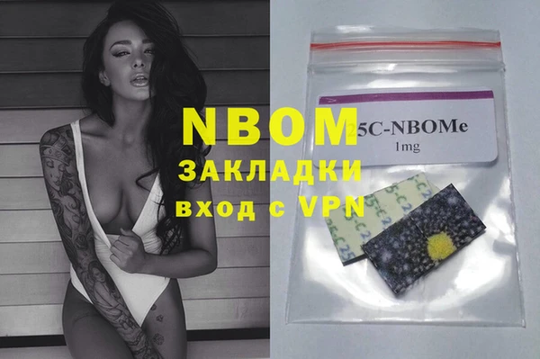 каннабис Вязьма