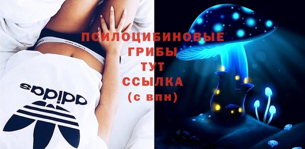 каннабис Вязьма