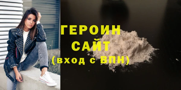 кокаин премиум Вяземский