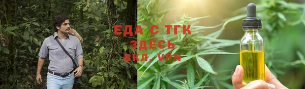 каннабис Вязьма
