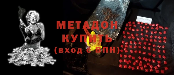 каннабис Вязьма