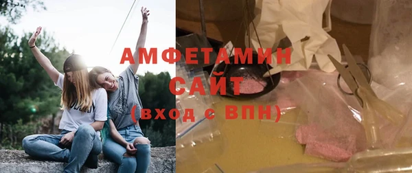 первитин Вязники