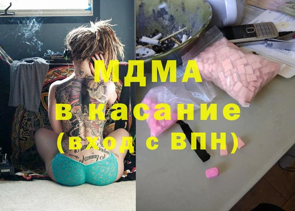 кокаин премиум Вяземский