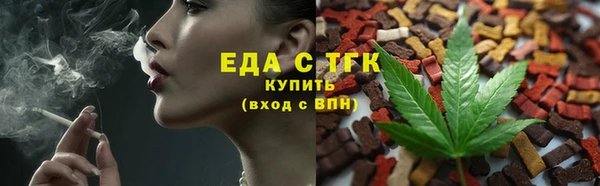 кокаин премиум Вяземский