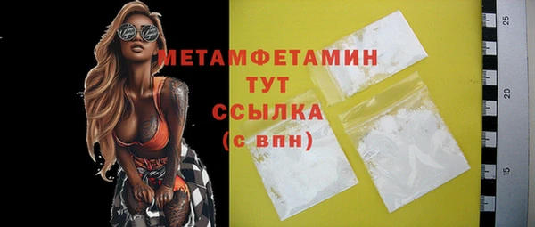 каннабис Вязьма