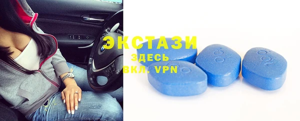 кокаин премиум Вяземский