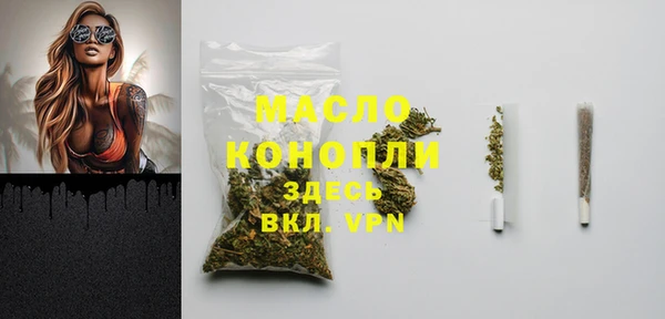 первитин Вязники