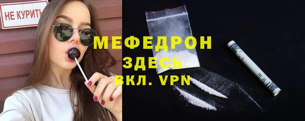первитин Вязники