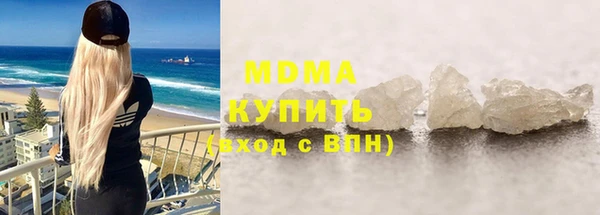 кокаин премиум Вяземский
