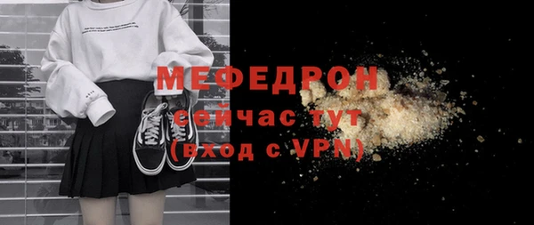кокаин премиум Вяземский