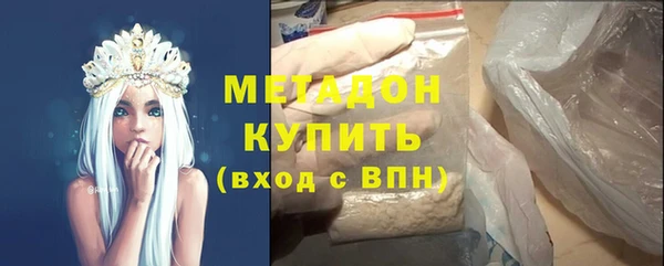 каннабис Вязьма