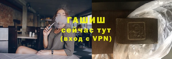 каннабис Вязьма