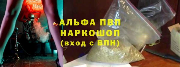 кокаин премиум Вяземский