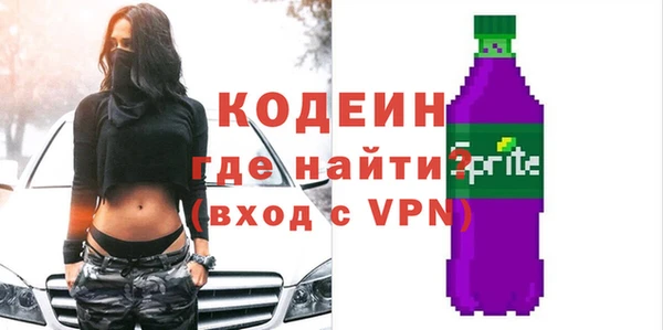 каннабис Вязьма