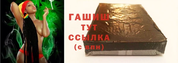 кокаин премиум Вяземский