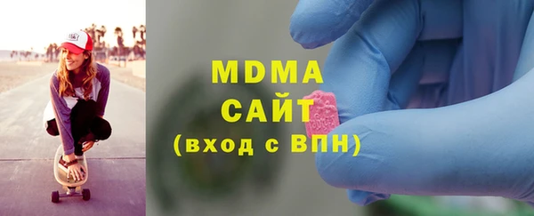 кокаин премиум Вяземский