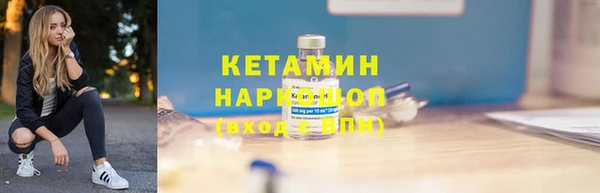 каннабис Вязьма