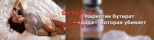 первитин Вязники