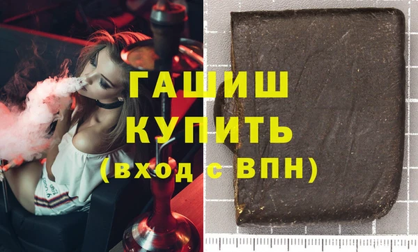 кокаин премиум Вяземский