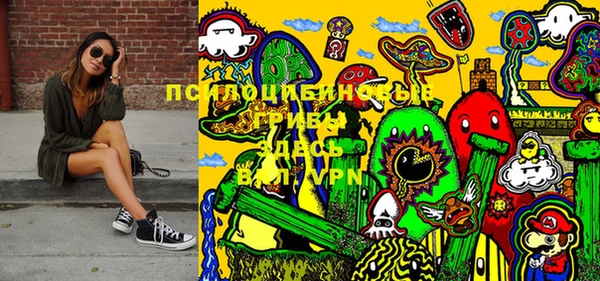кокаин премиум Вяземский