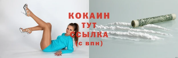 первитин Вязники