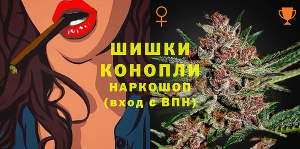 кокаин премиум Вяземский
