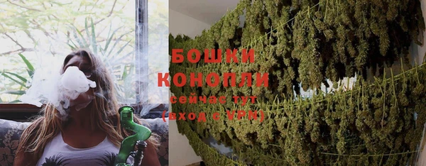 каннабис Вязьма