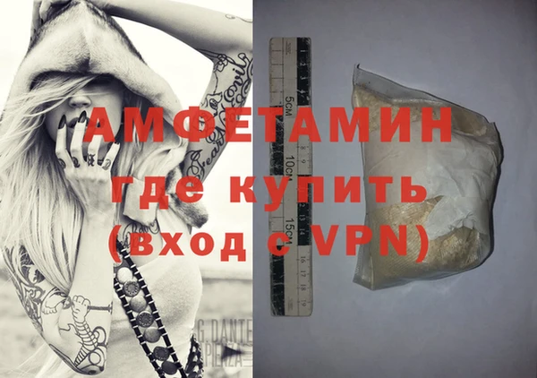 кокаин премиум Вяземский