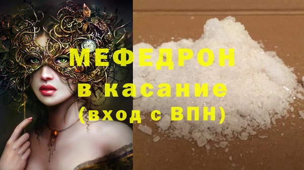 кокаин премиум Вяземский