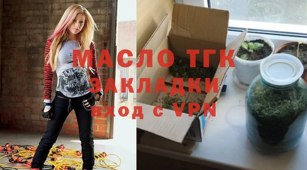 первитин Вязники
