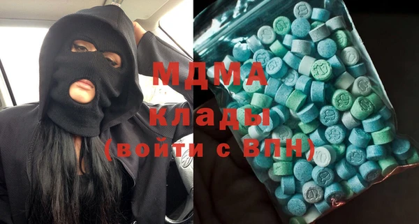 первитин Вязники