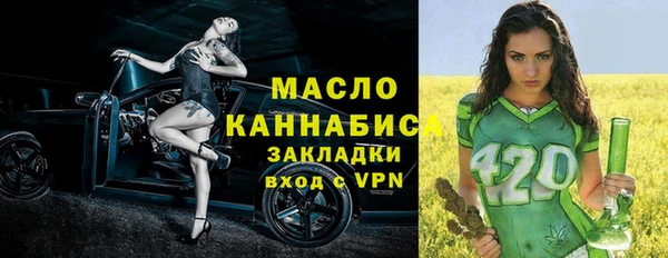 первитин Вязники