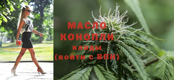 первитин Вязники