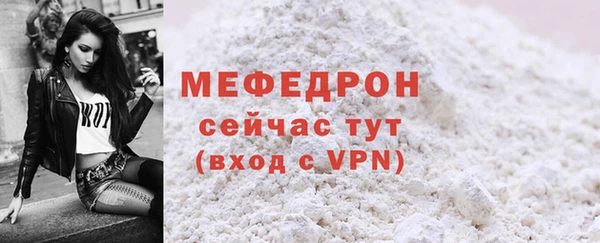 первитин Вязники