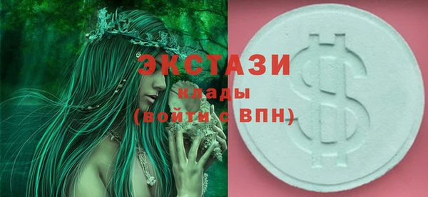каннабис Вязьма
