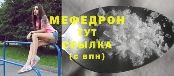 первитин Вязники