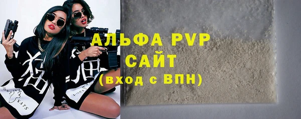 каннабис Вязьма