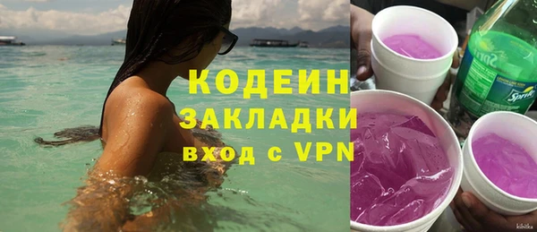 каннабис Вязьма