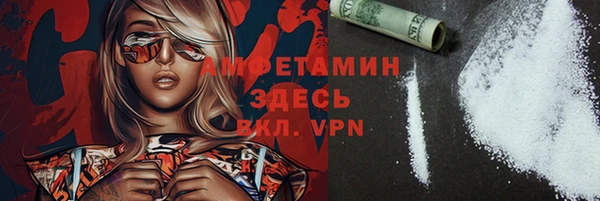 первитин Вязники
