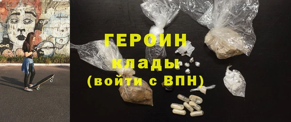 каннабис Вязьма