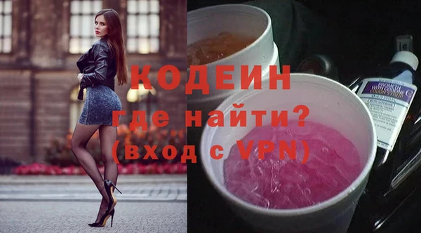 первитин Вязники