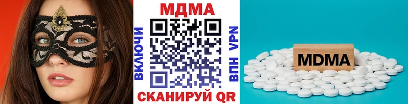 MDMA crystal  как найти   Черноголовка 