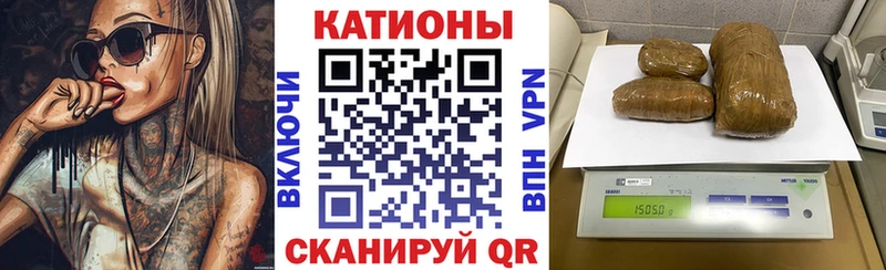 МЯУ-МЯУ кристаллы  Черноголовка 