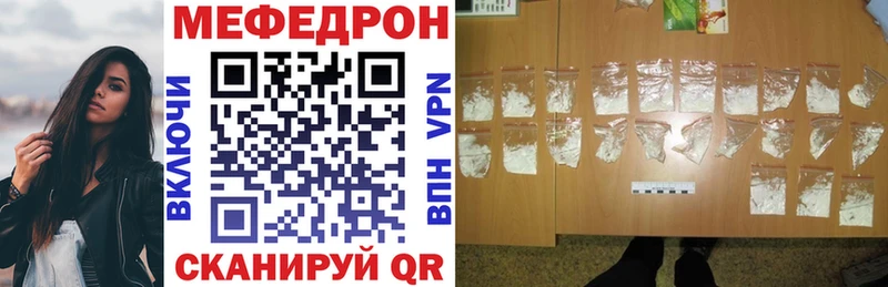 МЕФ  Черноголовка