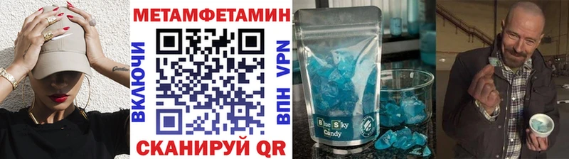 Метамфетамин Декстрометамфетамин 99.9%  Черноголовка 